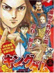 综艺今夜不散场海报