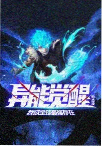 墨色江湖实时票房海报